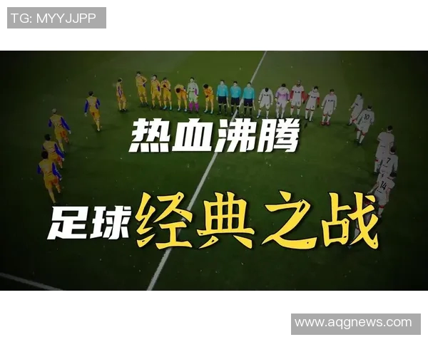 篮球巨星与足球传奇同台竞技展现体坛巅峰魅力争锋时刻